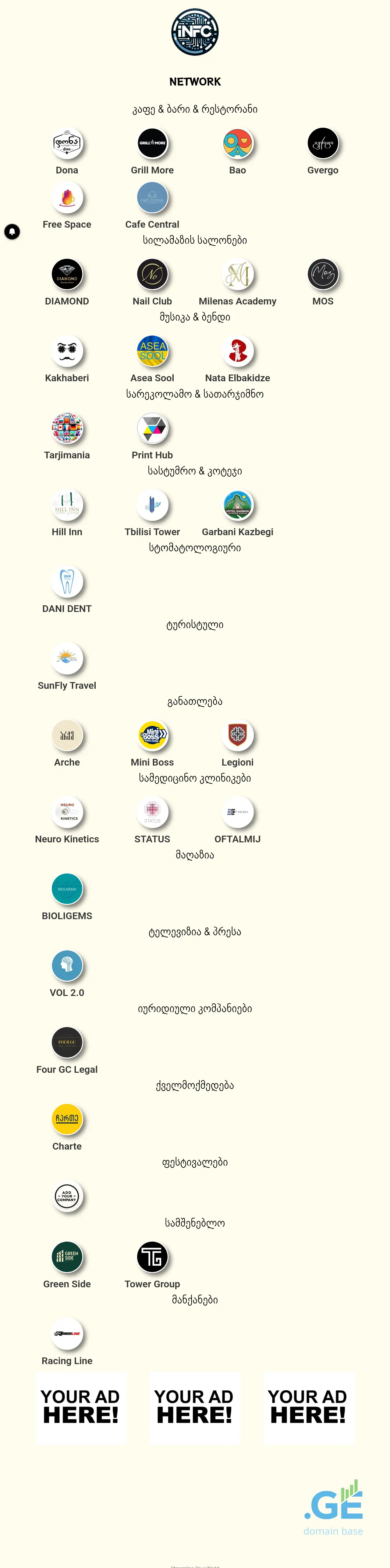 Screenshot of the site infc.ge