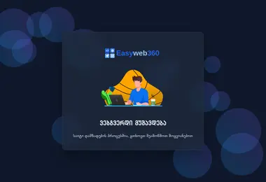 Screenshot of influencers.ge