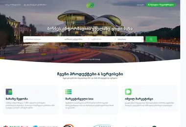 Screenshot of infoshop.ge
