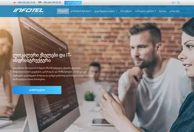 Screenshot of infotel.ge
