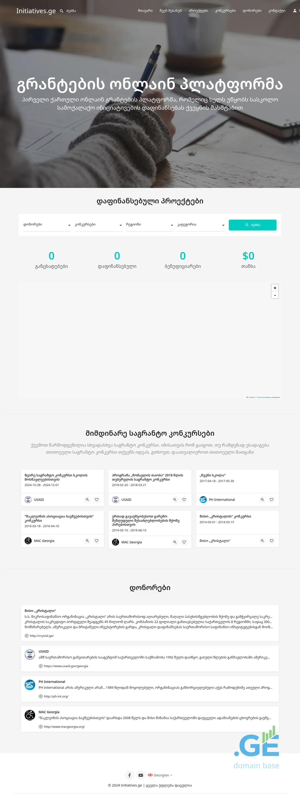 Screenshot of the site initiatives.ge