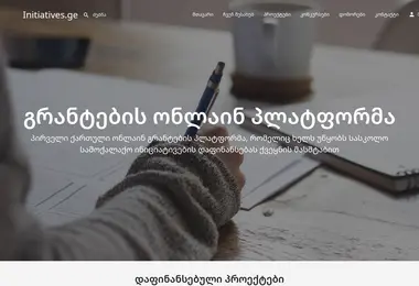 Screenshot of initiatives.ge