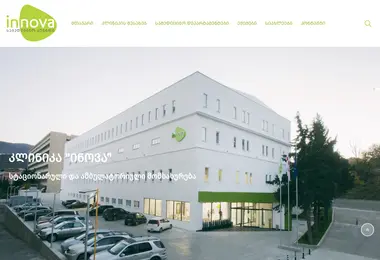 Screenshot of innovamedical.ge