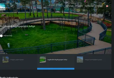 Screenshot of insi.ge