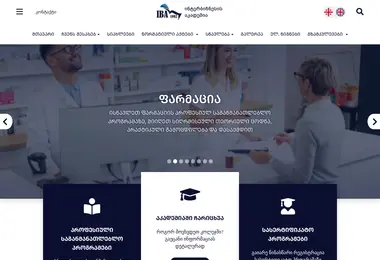 Screenshot of interbusiness.edu.ge