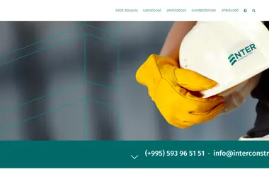 Screenshot of interconstruction.ge