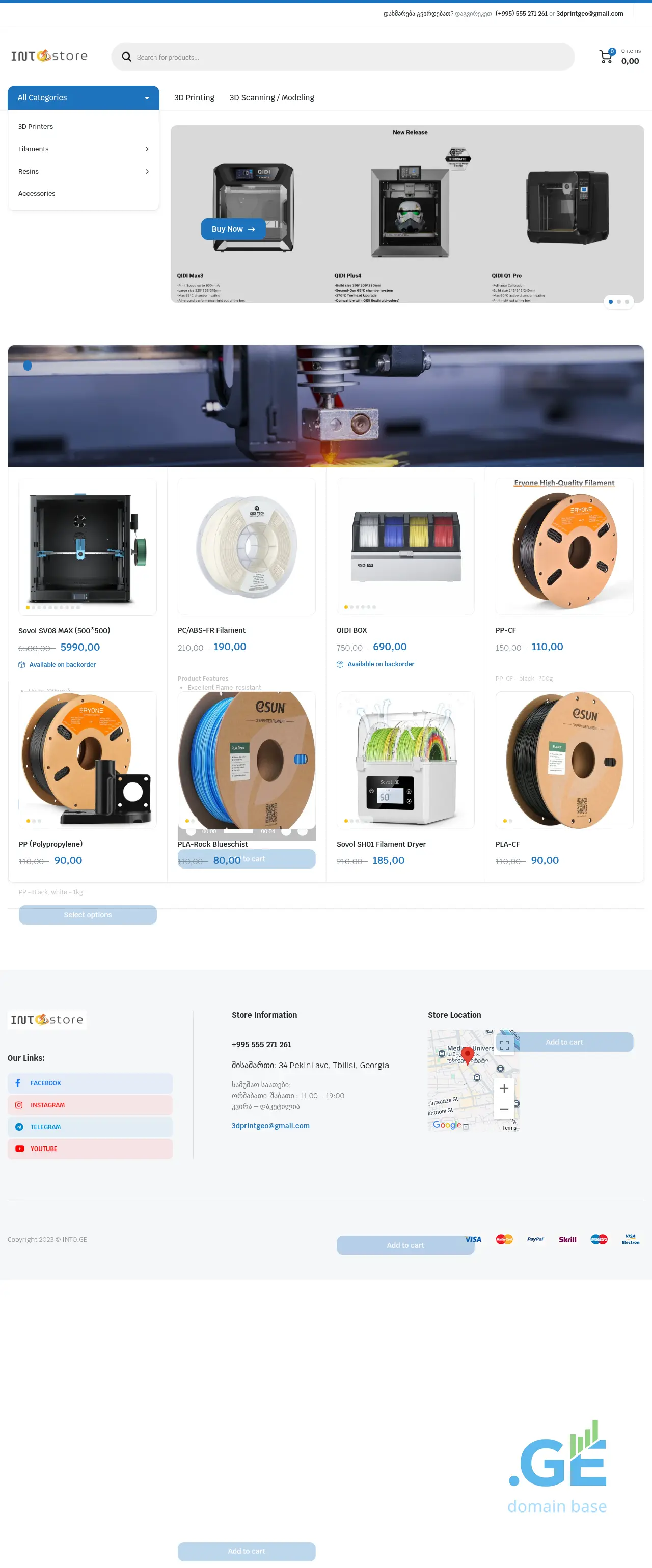 Screenshot of the site into.ge