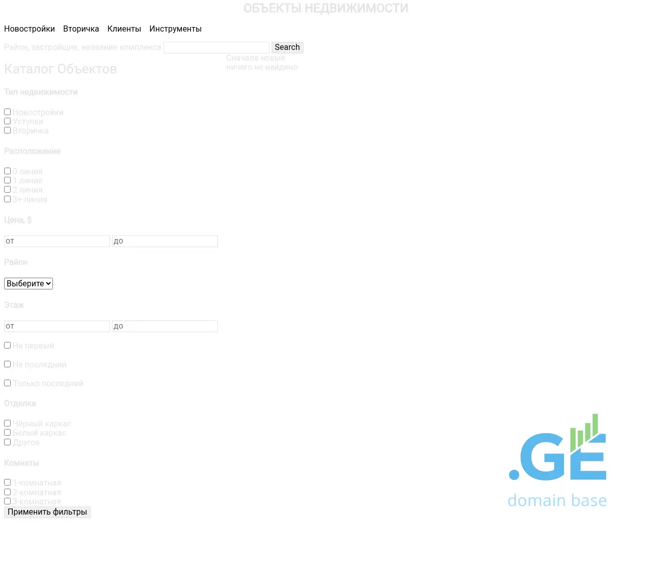 Screenshot of the site investmenthub.ge