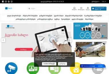 Screenshot of iptech.ge