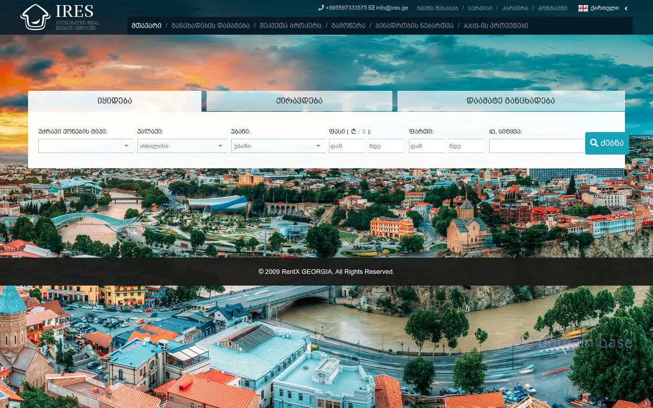 Screenshot of the site ires.ge