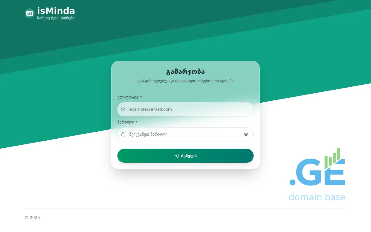 Screenshot of the site isminda.ge