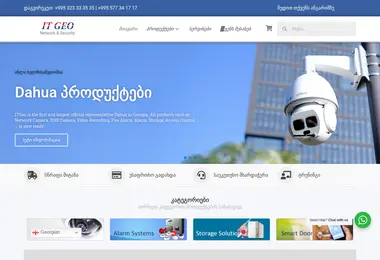 Screenshot of itgeo.ge