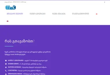 Screenshot of itmc.ge