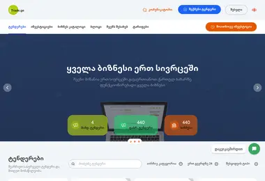 Screenshot of itrade.ge