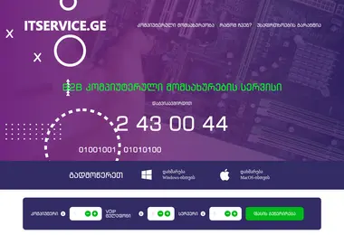 Screenshot of itservice.ge