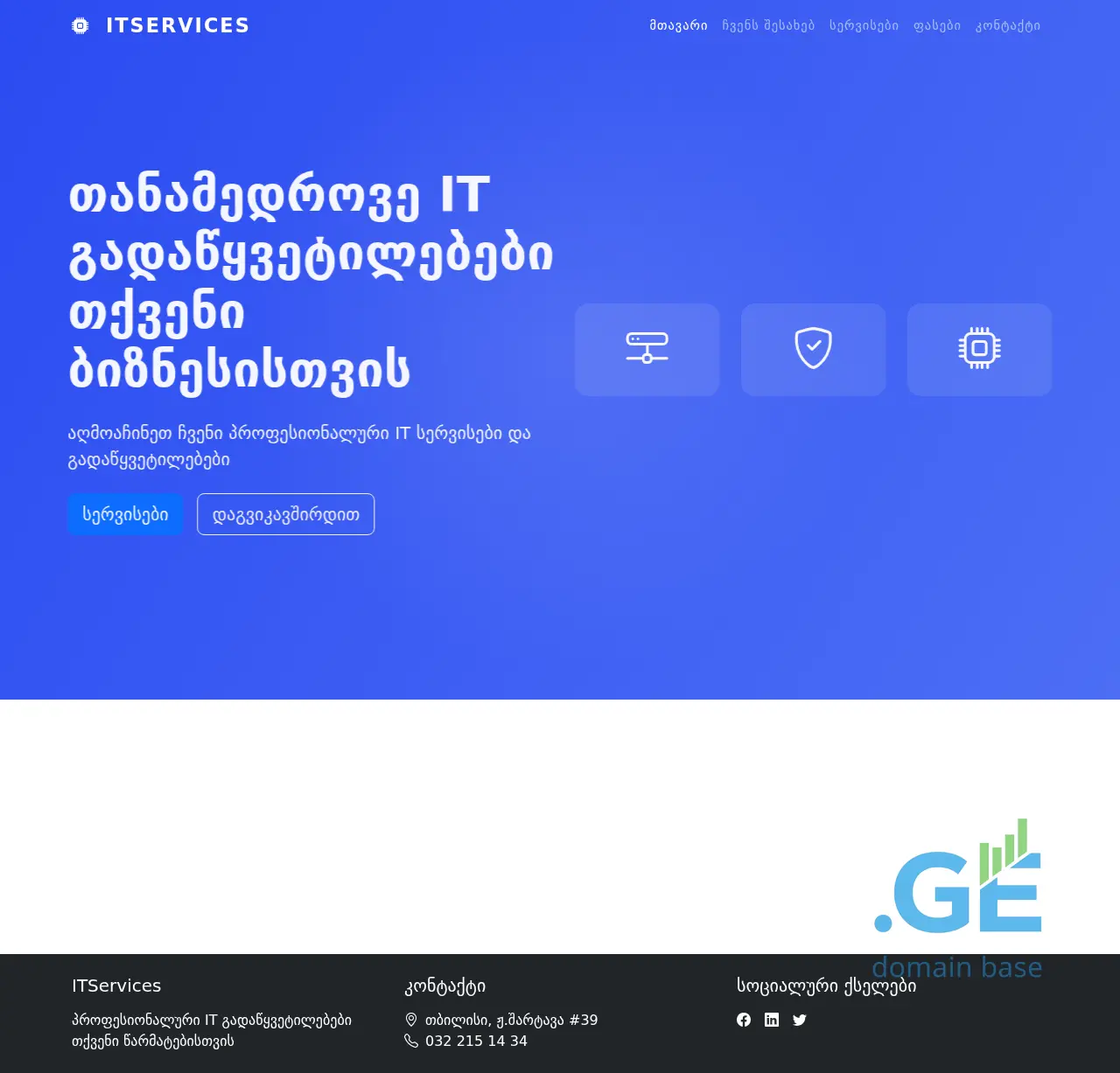 Screenshot of the site itservices.ge