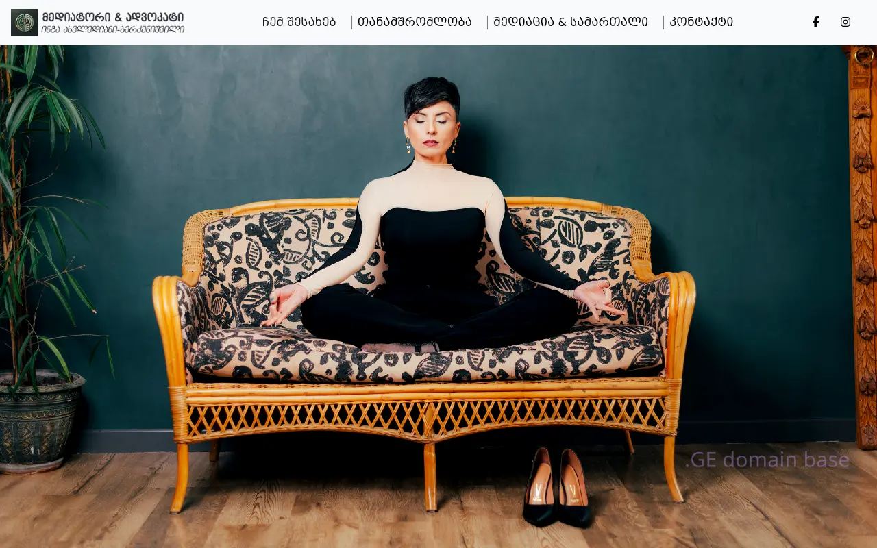 Screenshot of the site iurist.ge