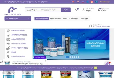 Screenshot of iway.ge