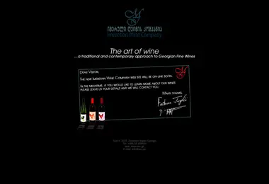 Screenshot of iwc.ge