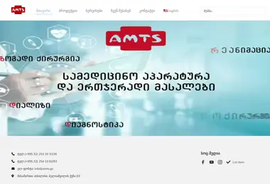 Screenshot of jani.ge