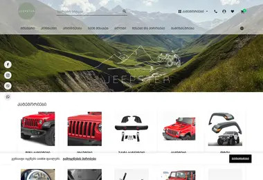 Screenshot of jeepster.ge