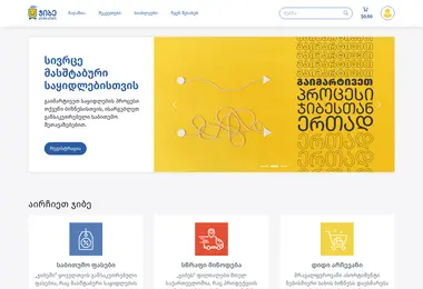 Screenshot of jibe.ge
