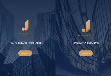 Screenshot of jjc.ge