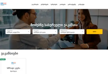 Screenshot of job24.ge