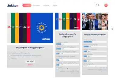 Screenshot of jobia.ge