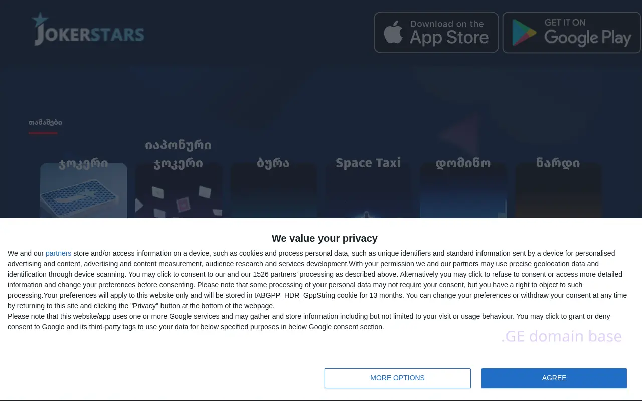 Screenshot of the site jokerstars.ge