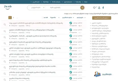 Screenshot of joob.ge