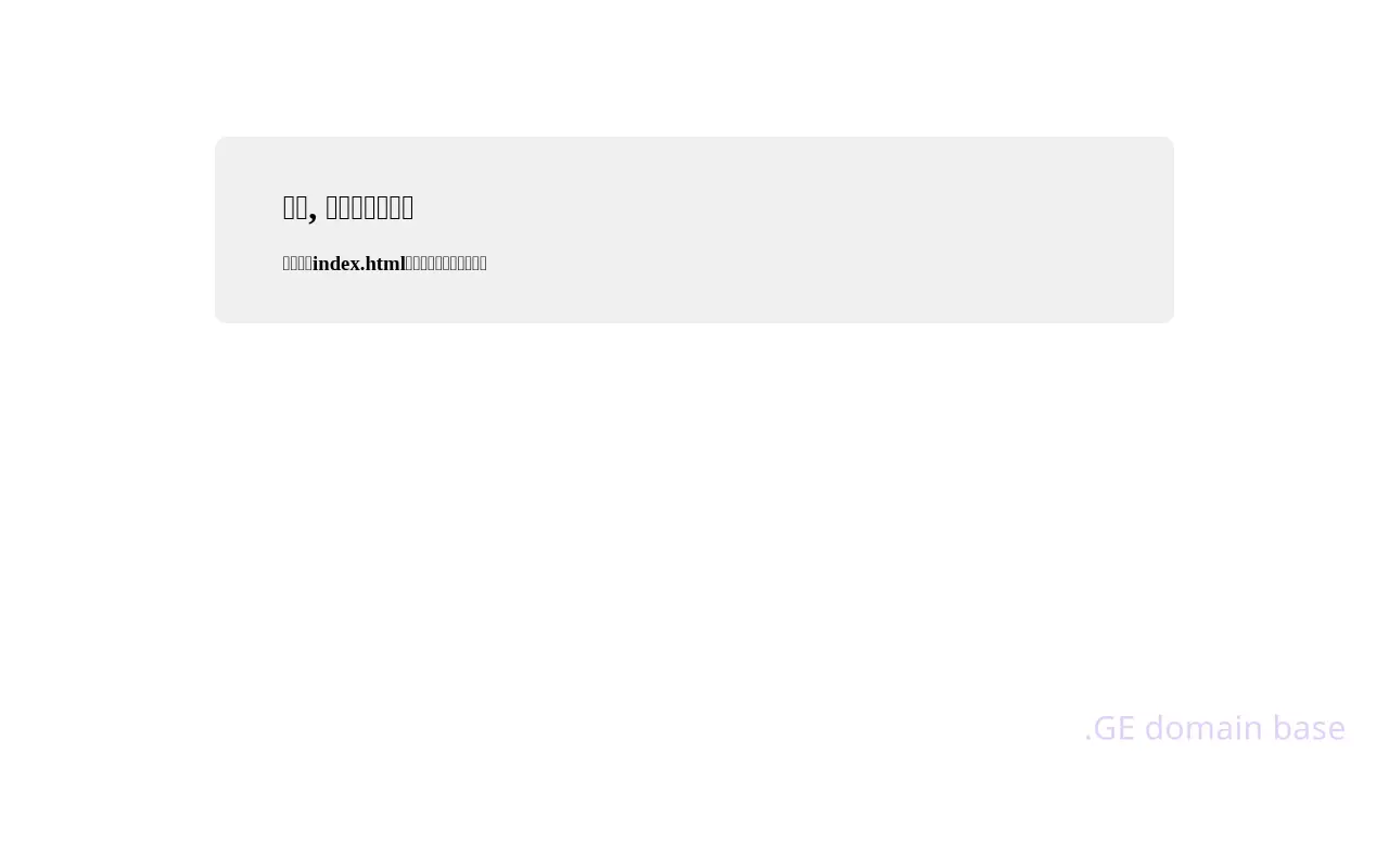 Screenshot of the site jpg.ge