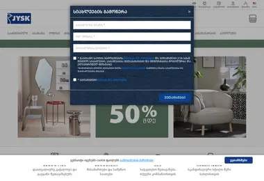 Screenshot of jysk.ge