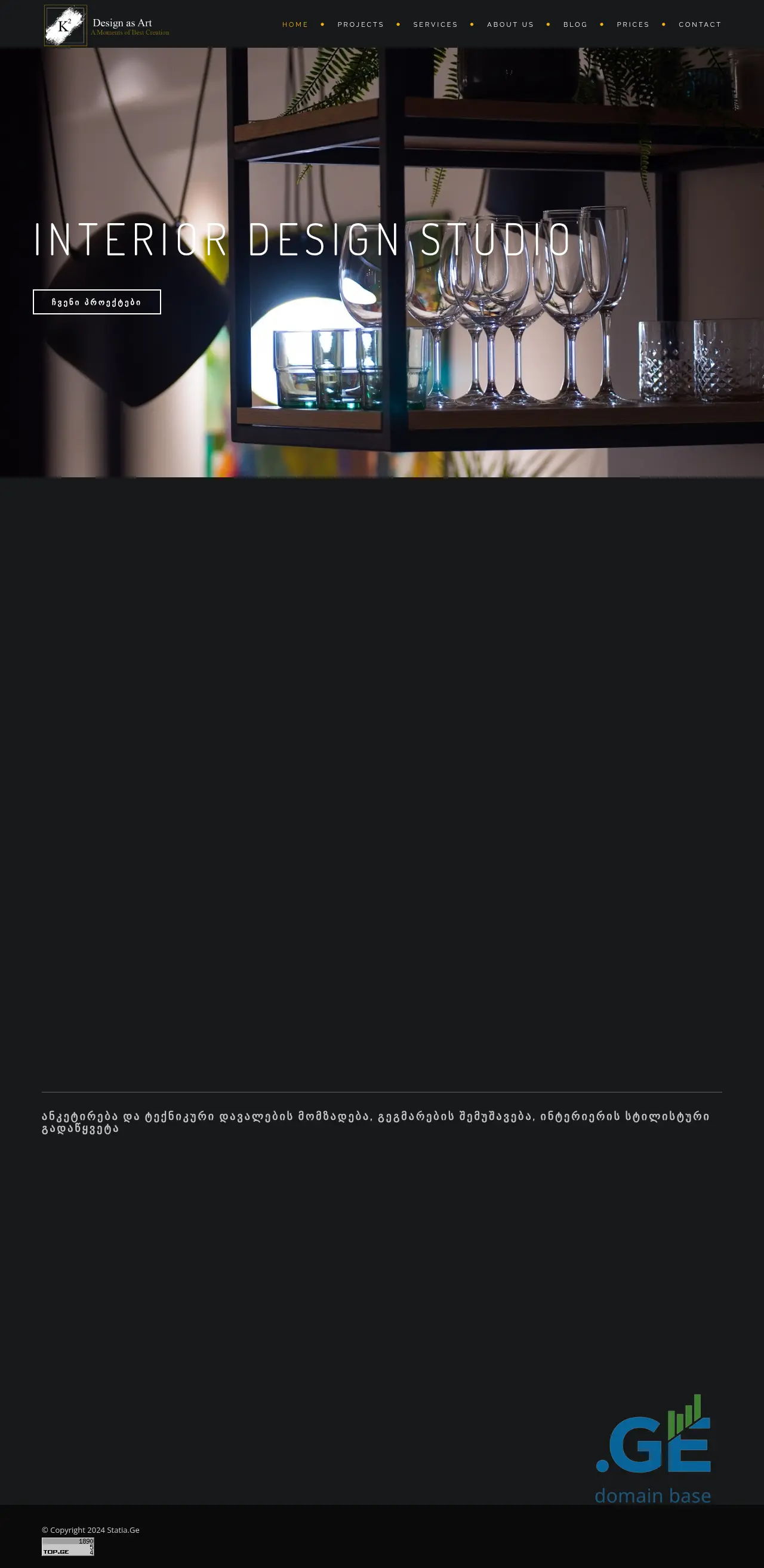 Screenshot of the site k2design.ge