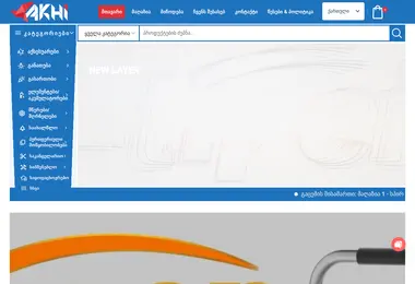 Screenshot of kakhi.ge