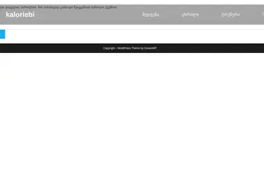 Screenshot of kaloriebi.ge