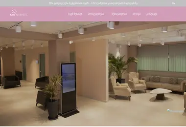 Screenshot of kaniaesthetic.ge