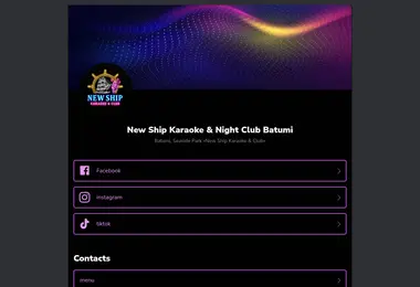 Screenshot of karaokenewship.ge