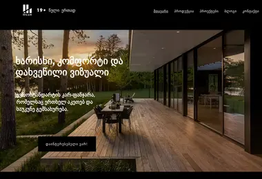 Screenshot of karfanjara.ge