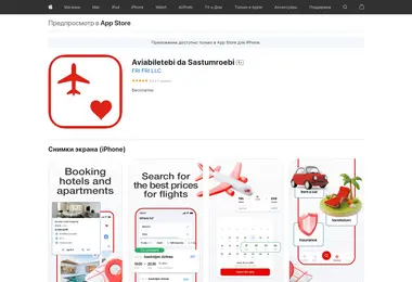 Screenshot of kargi.ge