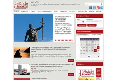 Screenshot of karibche.ge