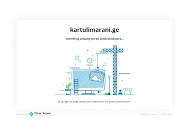 Screenshot of kartulimarani.ge