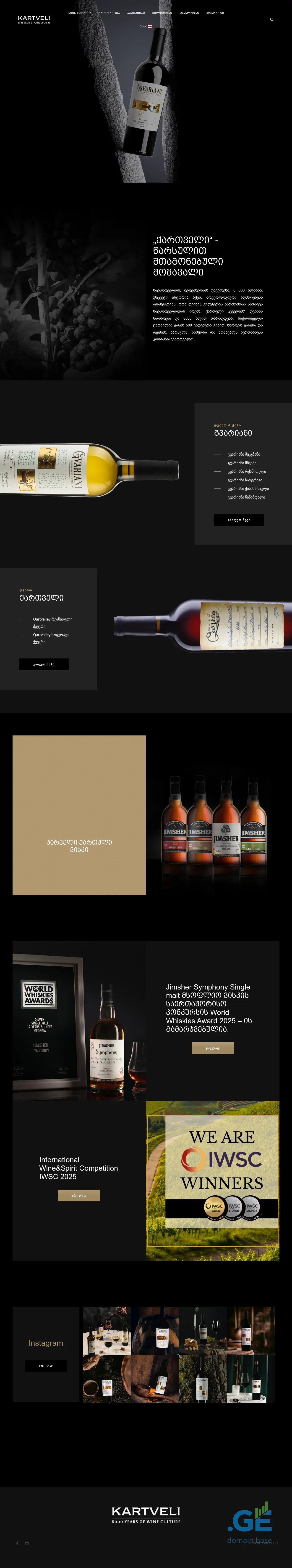 Screenshot of the site kartveli.ge