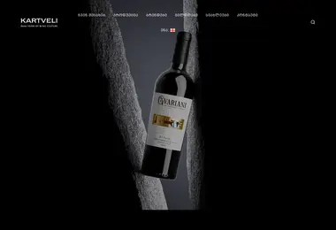 Screenshot of kartveli.ge
