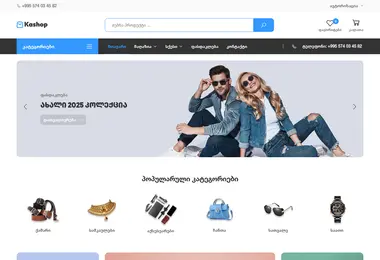 Screenshot of kashop.ge