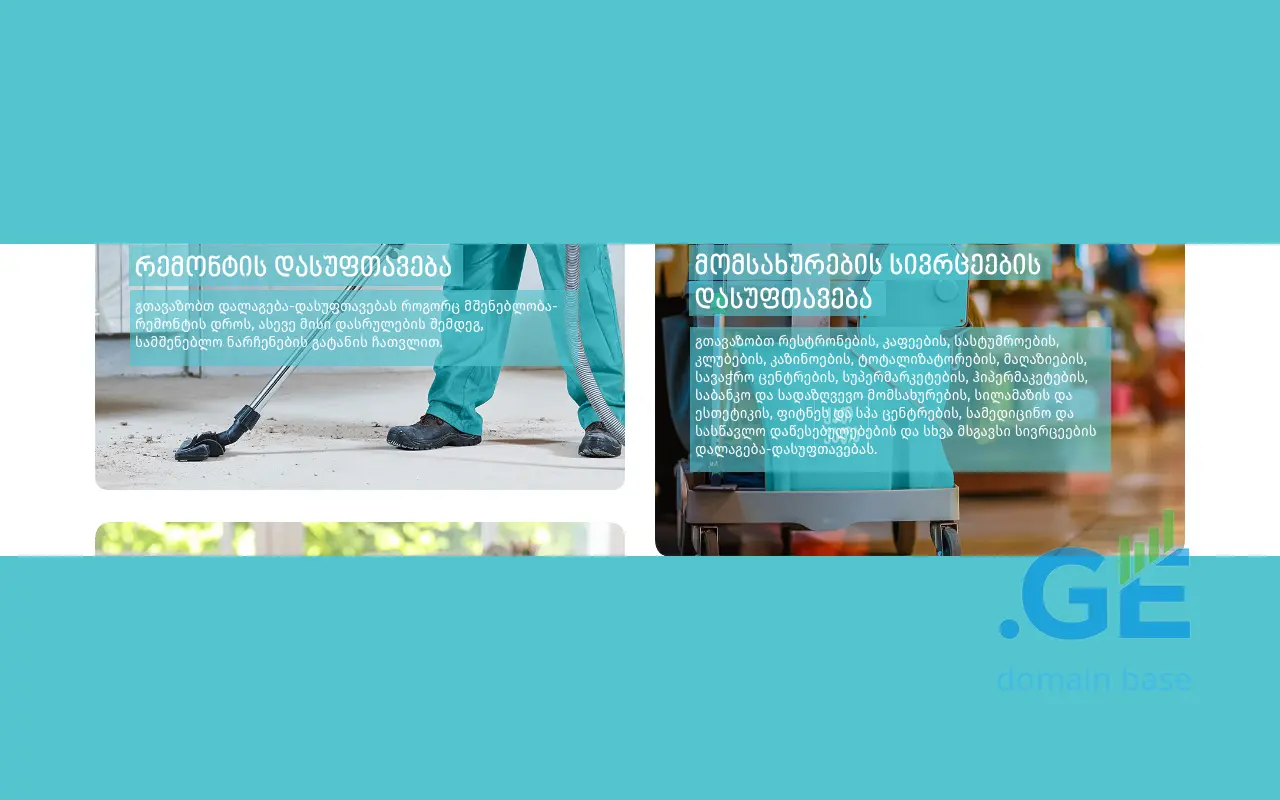 Screenshot of the site katkata.ge
