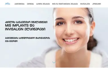 Screenshot of kbili.ge