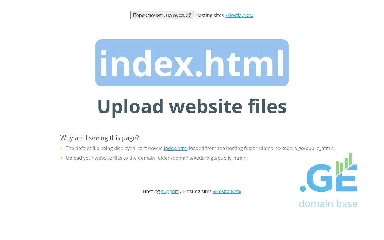 Screenshot of the site kedaro.ge