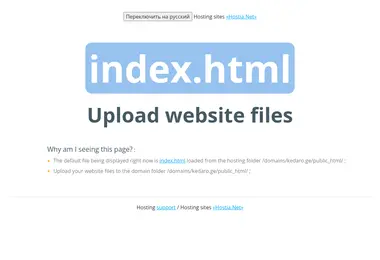 Screenshot of kedaro.ge