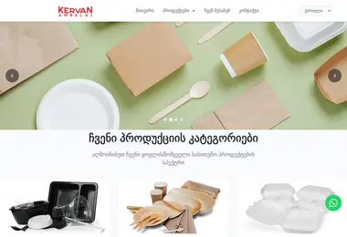 Screenshot of kervan.ge